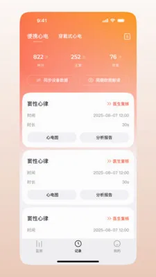 ��Ծ������(�ĵ���app)v1.0.1.41 �ֻ���