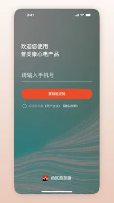 ��Ծ������(�ĵ���app)v1.0.1.41 �ֻ���