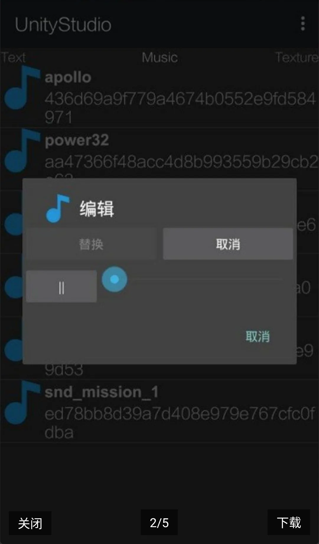 UnityStudio��׿�ֻ���(��Ϸ����)v1.0 �ֻ���
