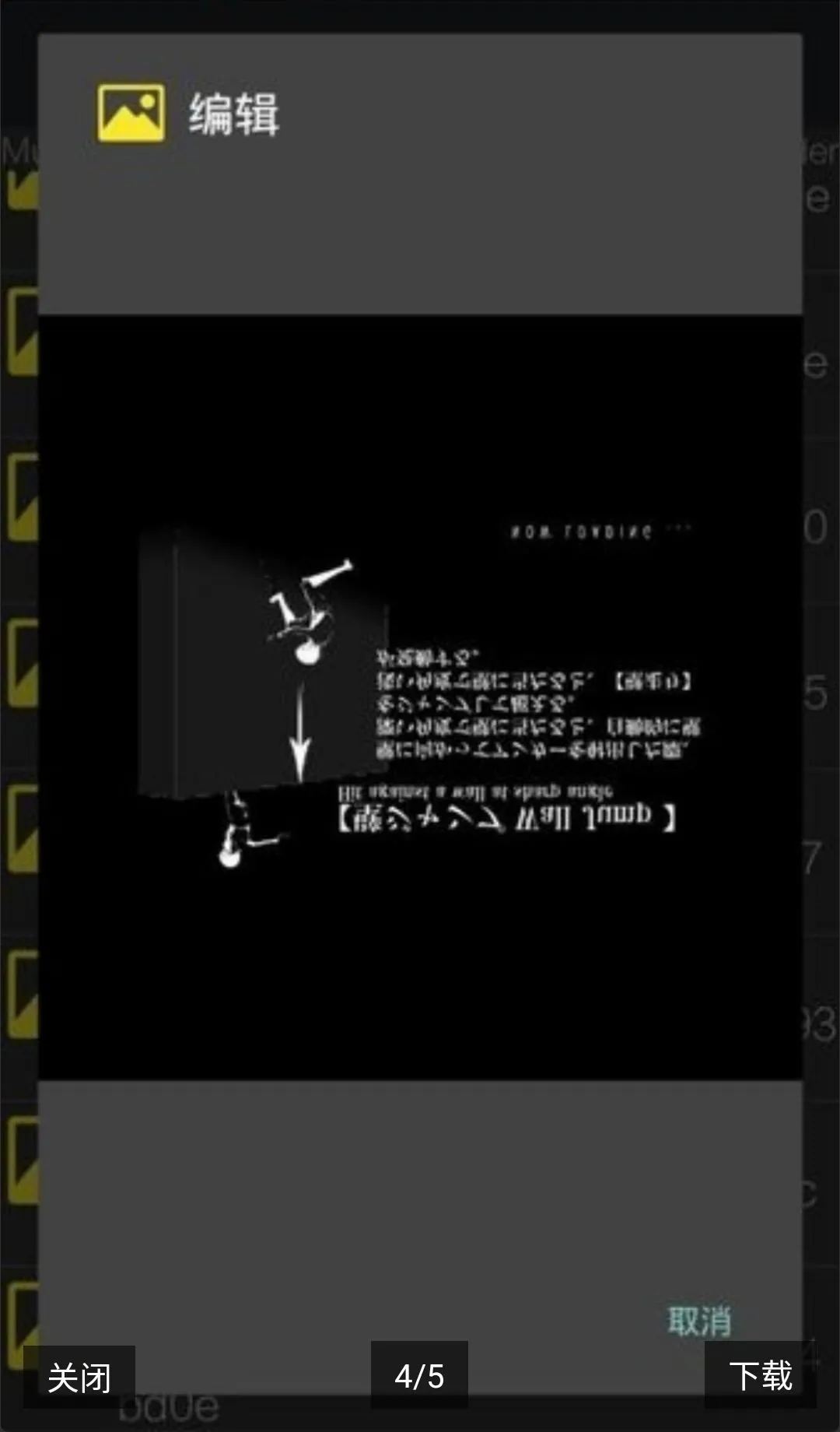 UnityStudio��׿�ֻ���(��Ϸ����)v1.0 �ֻ���