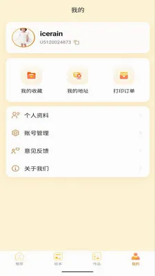 �����������ֻ���v1.0.8 �ֻ���