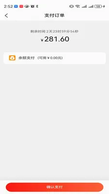 δ������(��Ʒ����ƽ̨)v1.0.2 �ֻ���
