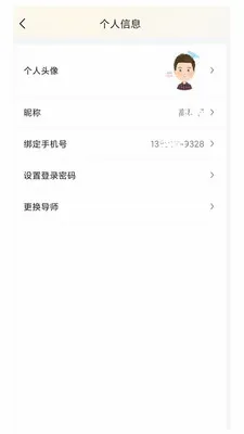 ����9852026���°汾v1.0.1 ��׿��
