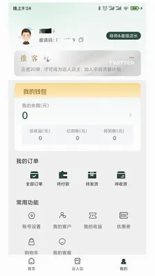 ����9852026���°汾v1.0.1 ��׿��