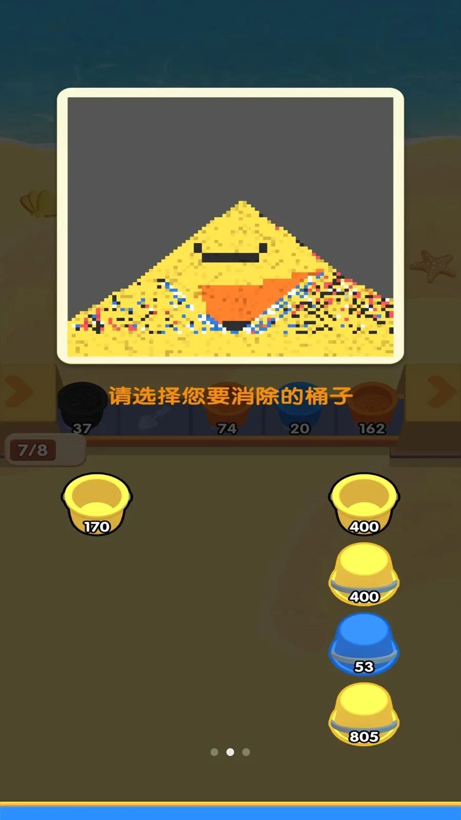 ����ɳ��(��ɳ׬Ǯ��Ϸ)v1.0.1 ��׿��