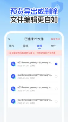 �����¼�Ʊ�����2026���°汾v1.0.1 �ֻ���