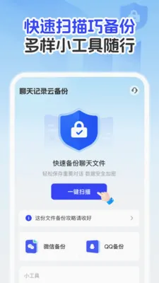 �����¼�Ʊ�����2026���°汾v1.0.1 �ֻ���