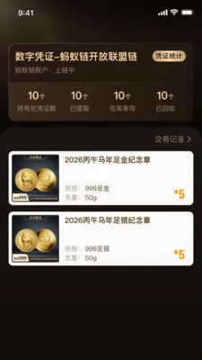 �к�ƽ�(���������ƽ̨)v1.2.31 ��׿��