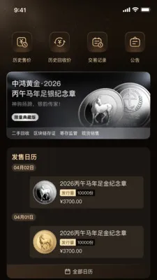 �к�ƽ�(���������ƽ̨)v1.2.31 ��׿��