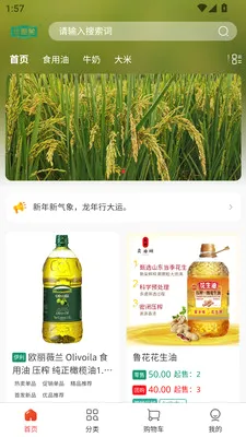 ������(���������Ź�)v3.3.7 ��׿��