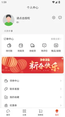 ������(���������Ź�)v3.3.7 ��׿��