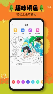 ai����(�滭����App)v1.0.1 ��׿��
