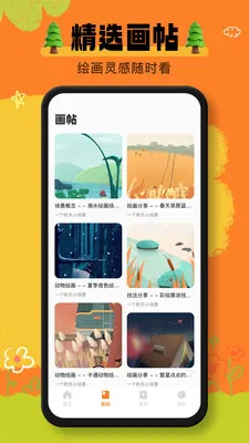 ai����(�滭����App)v1.0.1 ��׿��