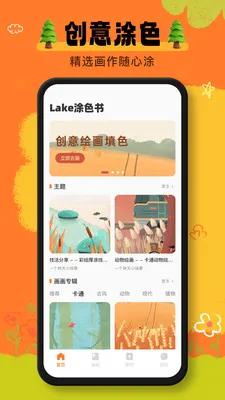 ai����(�滭����App)v1.0.1 ��׿��
