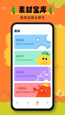 ai����(�滭����App)v1.0.1 ��׿��