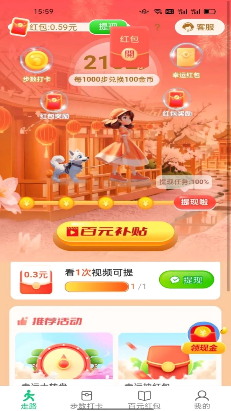 ������ͨ(�˶��Ʋ�����)v6.8.5.3 ��׿��