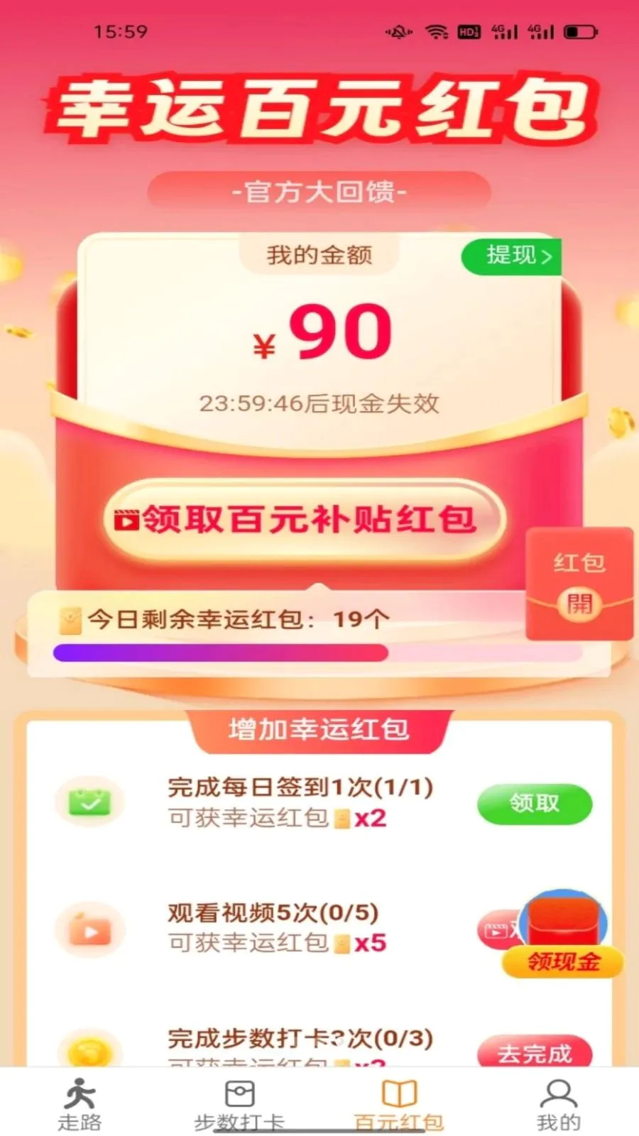 ������ͨ(�˶��Ʋ�����)v6.8.5.3 ��׿��