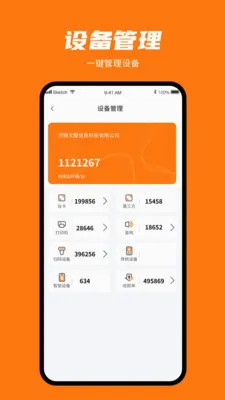 ���㸶�����ֻ���v1.0.3 ��׿��