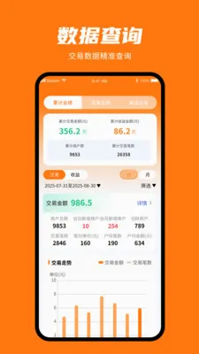 ���㸶�����ֻ���v1.0.3 ��׿��