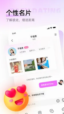 ������(�����罻����)v1.0.6 �ֻ���