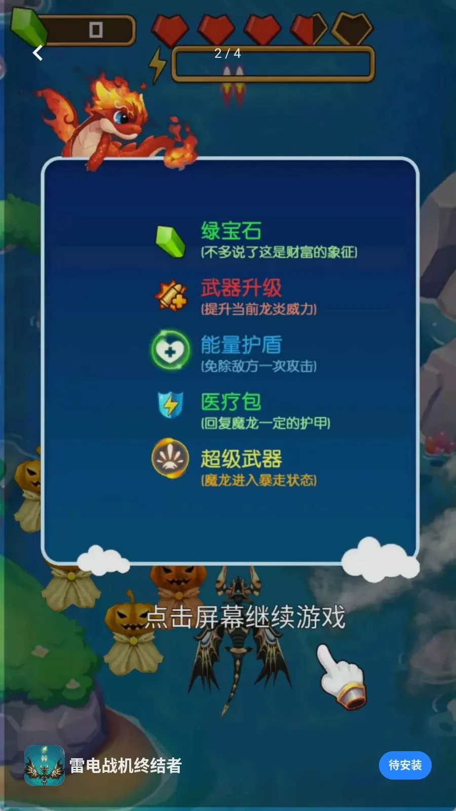 �׵�ս���ս���(��÷��������Ϸ)v1.0.0 ��׿��