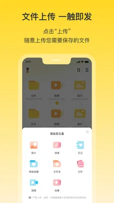 ������(�����洢����)v1.9 �ֻ���
