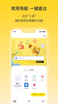 ������(�����洢����)v1.9 �ֻ���