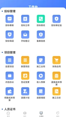 �����ƹ��������ֻ���v1.0.07 �ֻ���