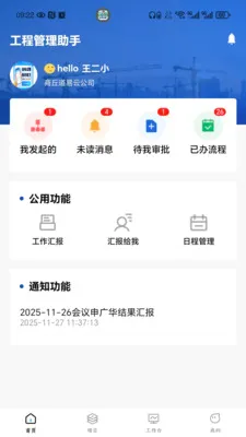 �����ƹ��������ֻ���v1.0.07 �ֻ���