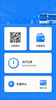 �˳�����e��ͨ(�������й���)v2.0 �ֻ���
