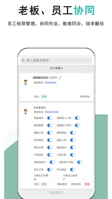�ǿ��(����������)v1.0.1 ��׿��