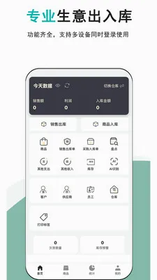 �ǿ��(����������)v1.0.1 ��׿��