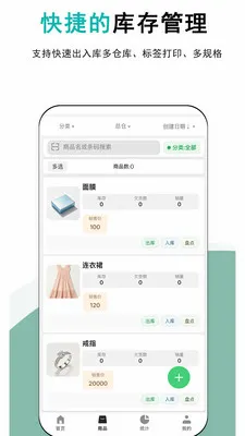 �ǿ��(����������)v1.0.1 ��׿��