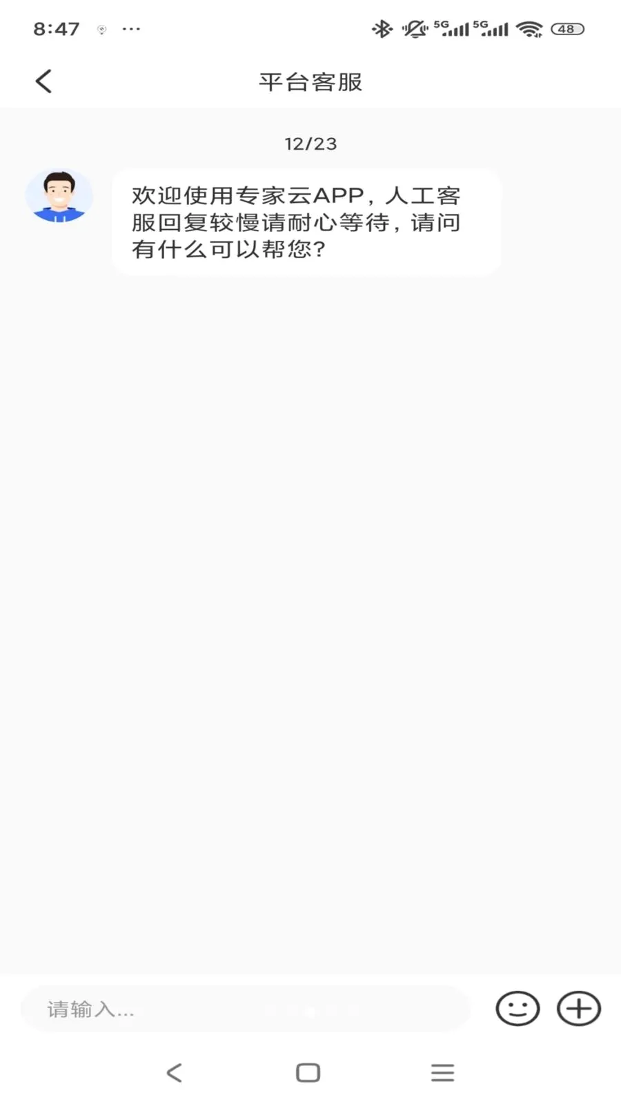 ר����(רҵ��ѯƽ̨)v1.0.3 ��׿��