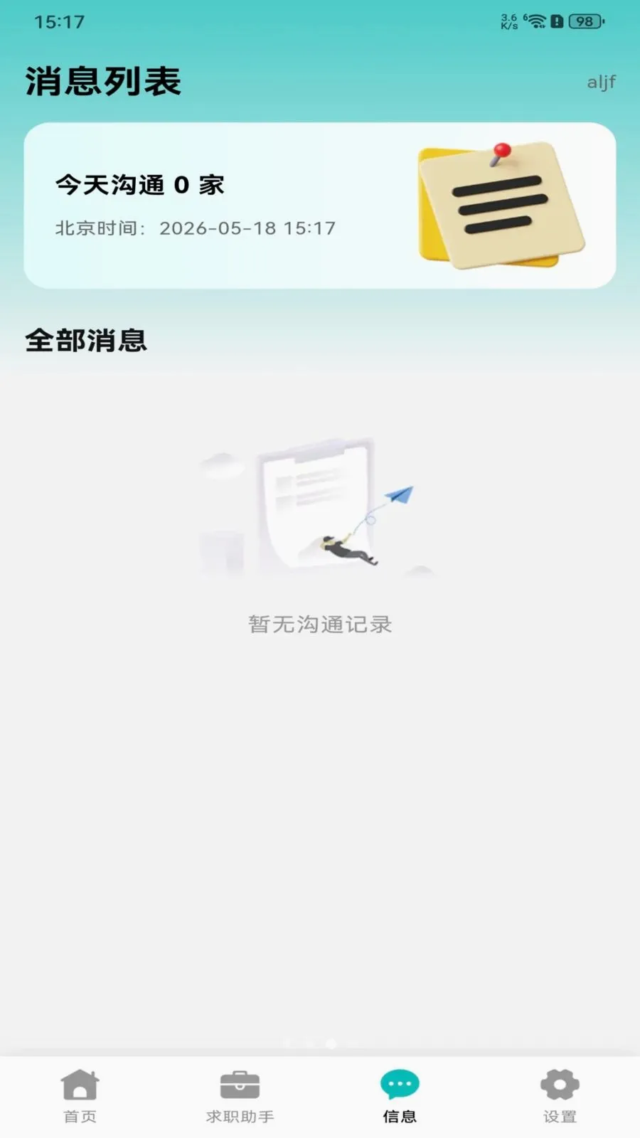�������ս�2026�ٷ����°汾v1.0.0 �ֻ���