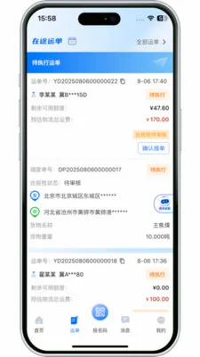 ����������(��Ӧ����������)v3.10.13 ��׿��