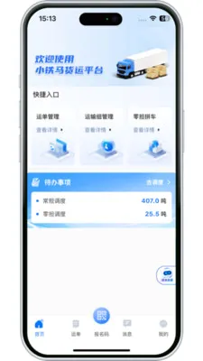 ����������(��Ӧ����������)v3.10.13 ��׿��