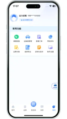 ����������(��Ӧ����������)v3.10.13 ��׿��