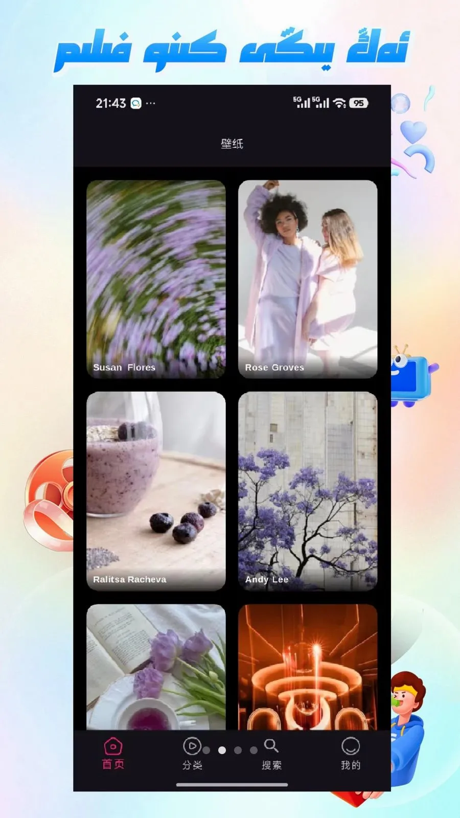 Mirxap(��ֽ���ƽ̨)v1.1.1 �ֻ���