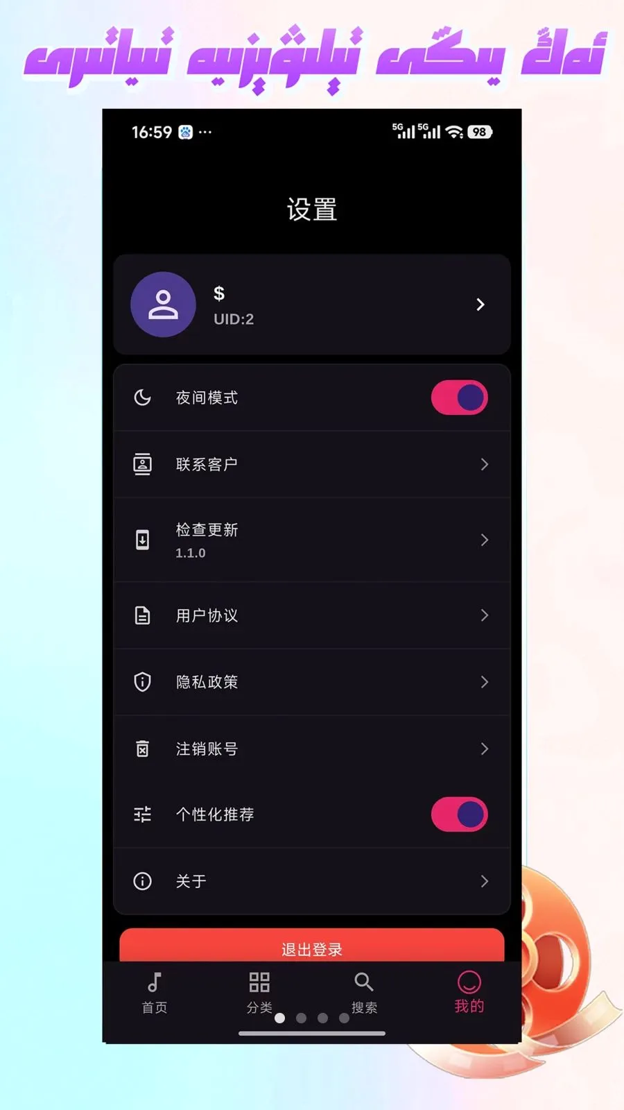 Mirxap(��ֽ���ƽ̨)v1.1.1 �ֻ���