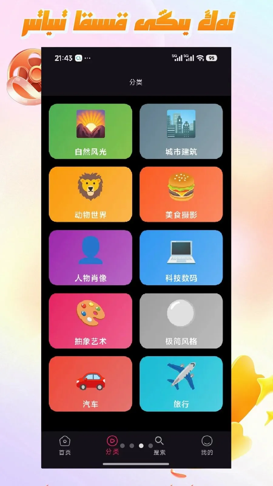 Mirxap(��ֽ���ƽ̨)v1.1.1 �ֻ���