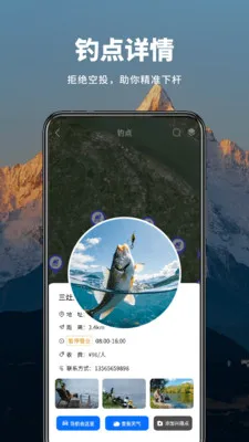 ��ʵɽ����ͼ(����̽������)v1.0.7 �ֻ���