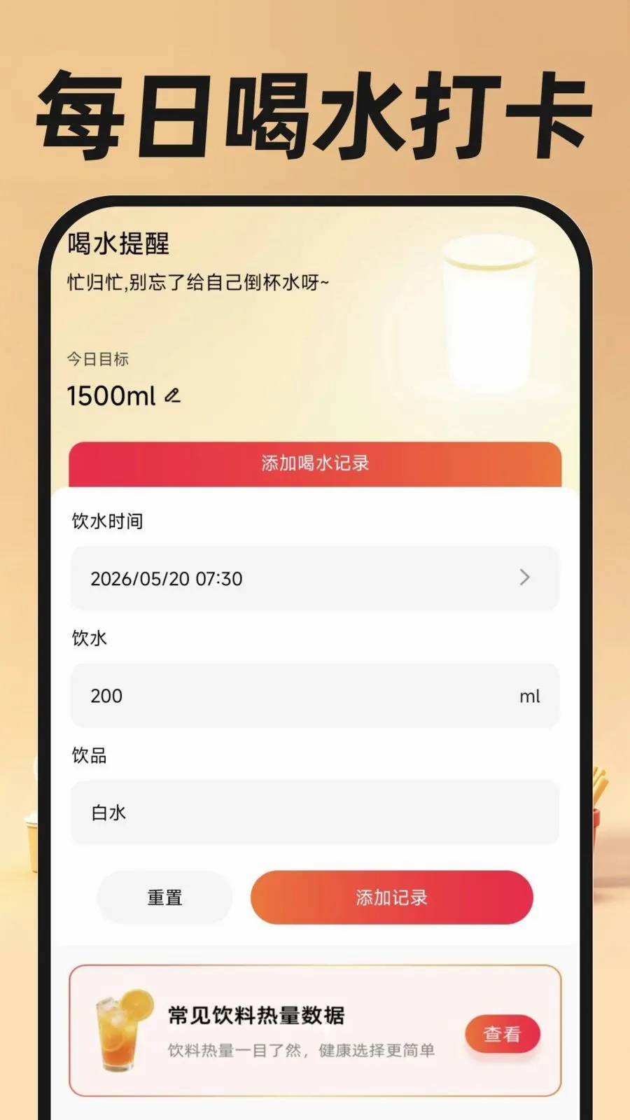 �������ֿ���(ͬ�����ȷ���)v1.0.0 ��׿��