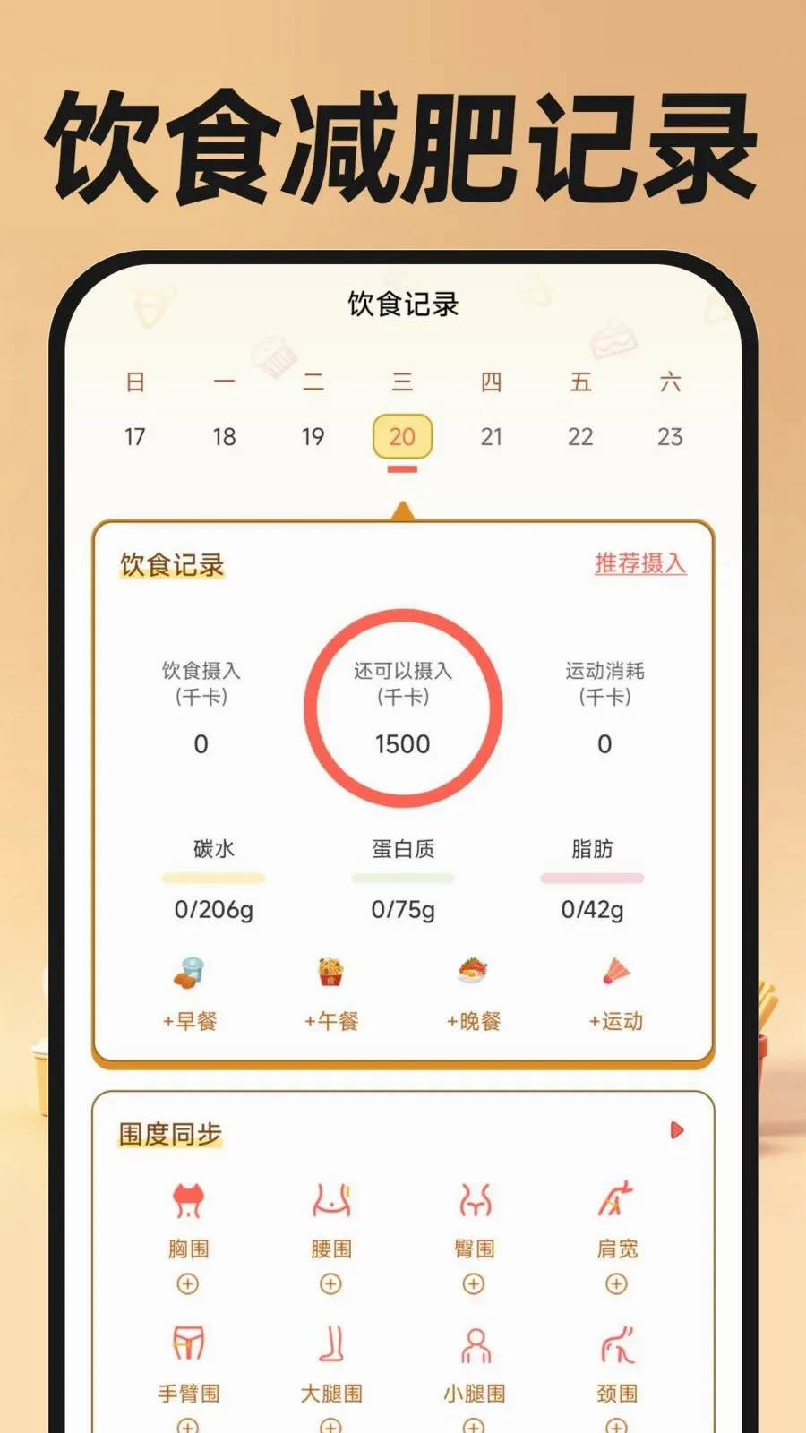 �������ֿ���(ͬ�����ȷ���)v1.0.0 ��׿��