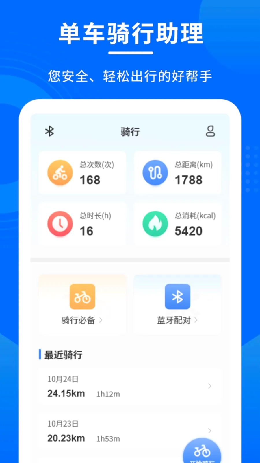 ������������2026�ٷ����°汾v1.0.0 ��׿��