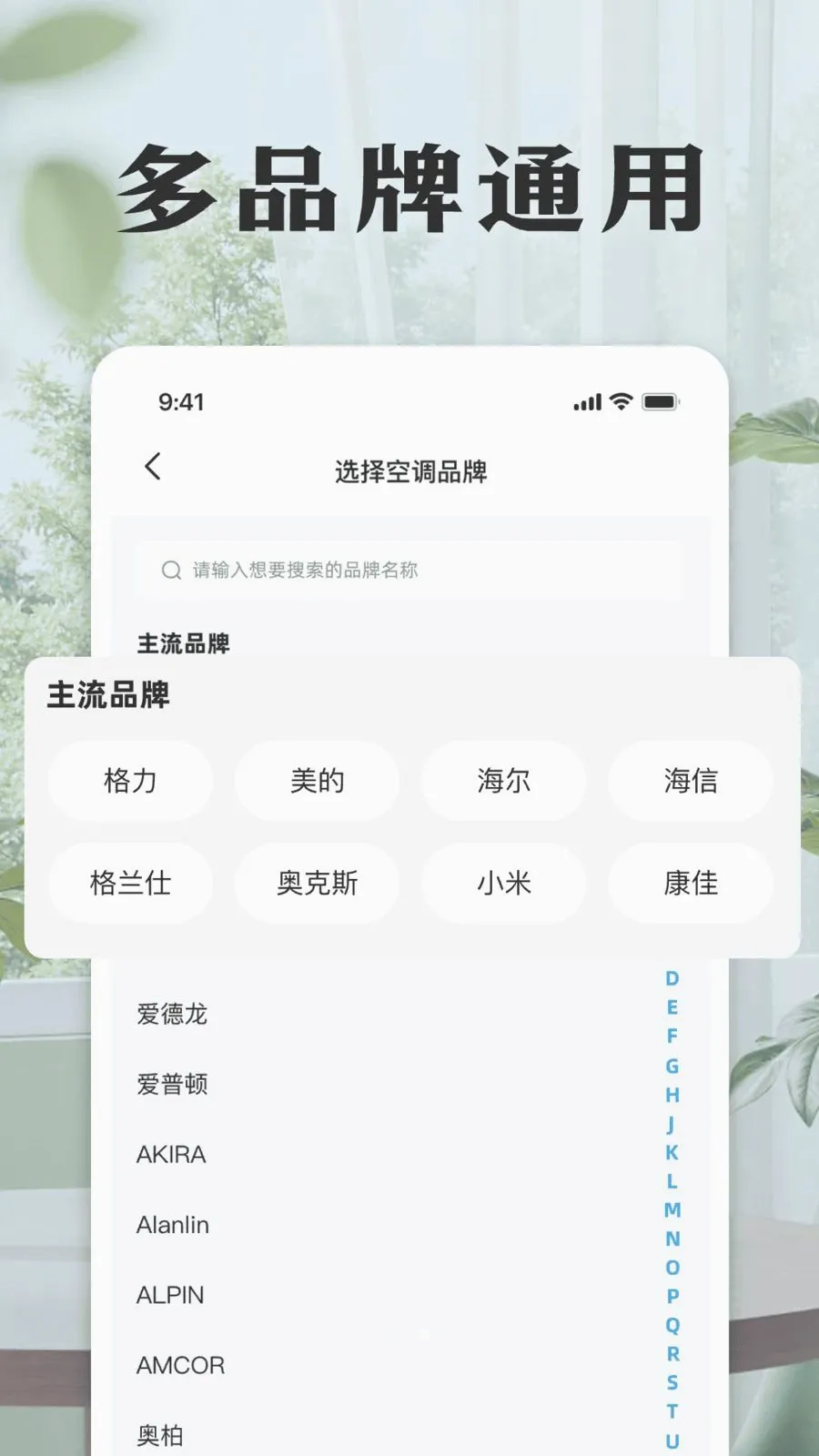���ܿյ����ң���������ֻ���v1.0 �ֻ���
