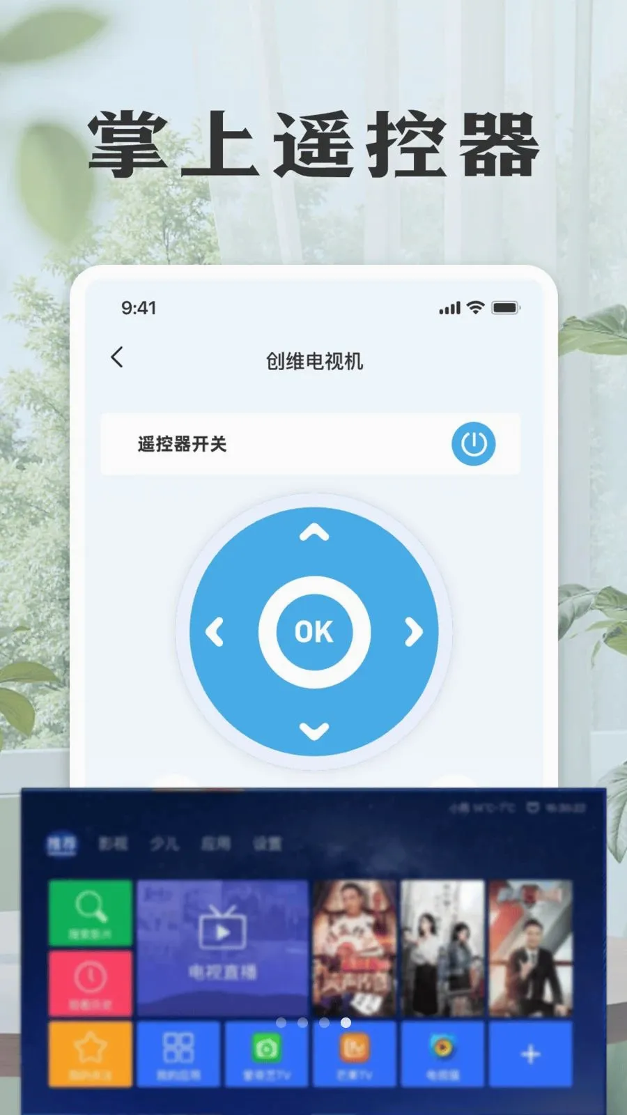 ���ܿյ����ң���������ֻ���v1.0 �ֻ���