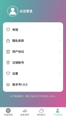 ׿Խ�����ʦ(������׷���)v1.0.0 ��׿��
