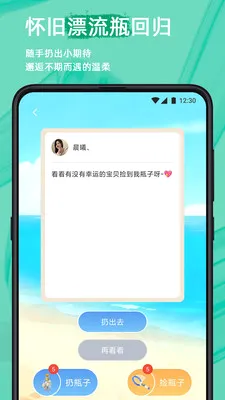������ȫ��������(��ʱͨѶ����)v2.23.0 ��׿��