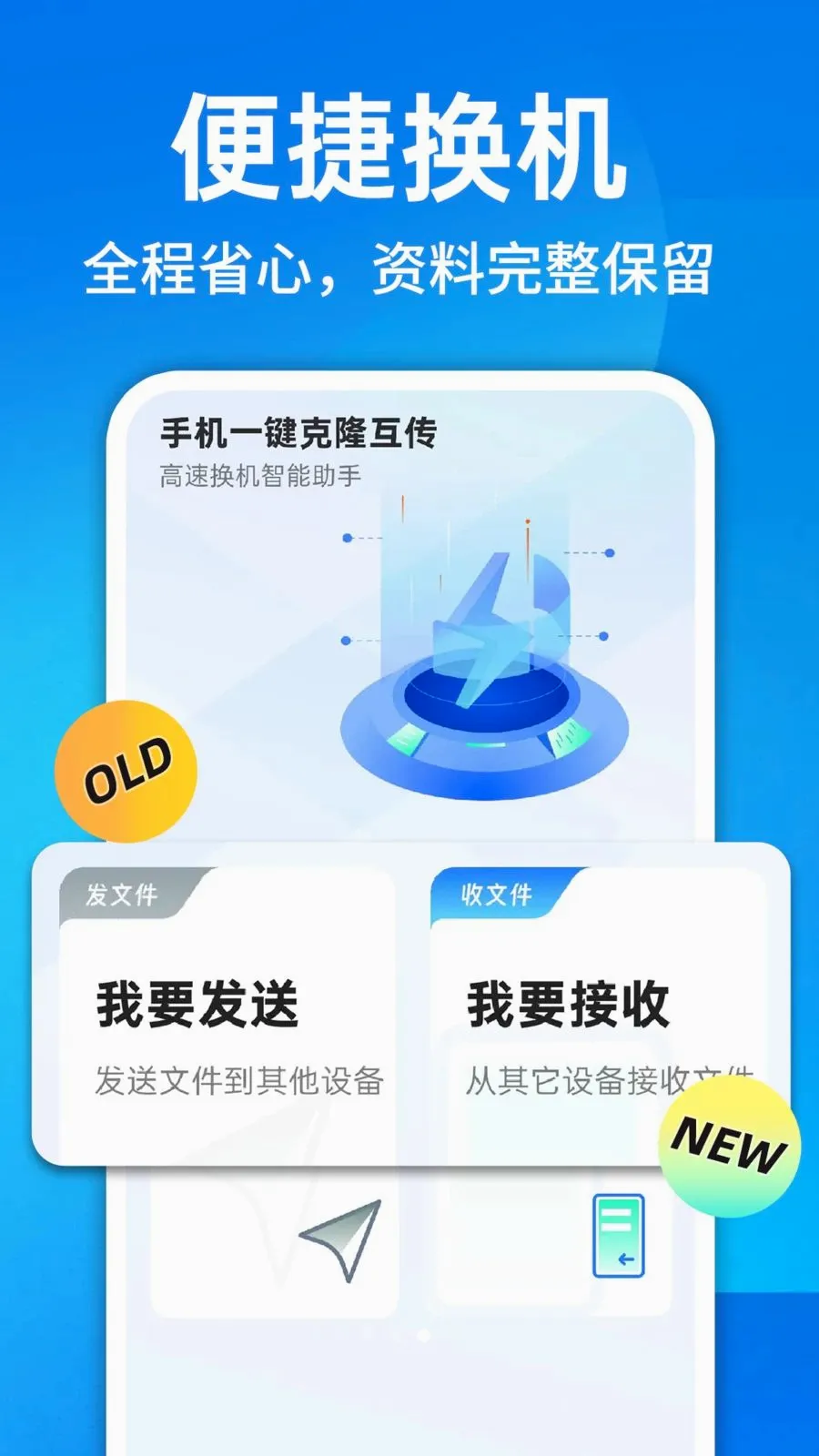 ������¡һ������(�ֻ��ļ���������)v1.0.1 ��׿��